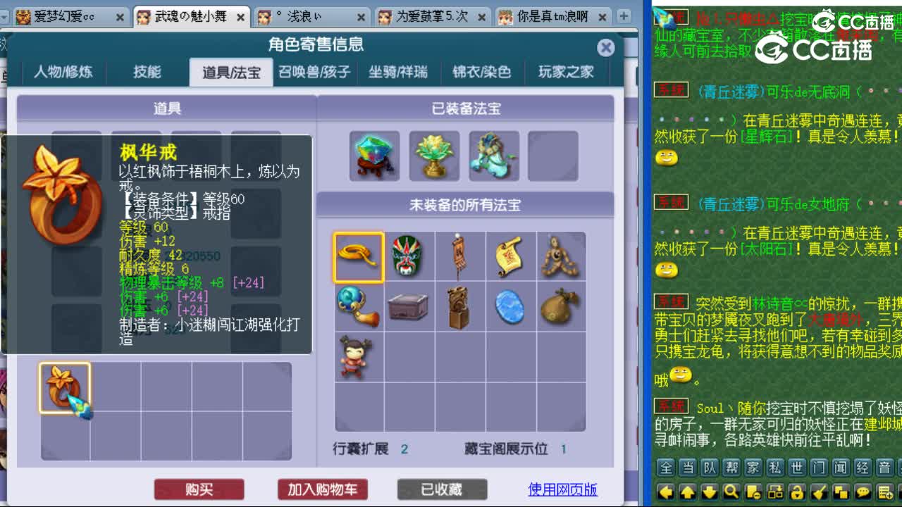 cc_capture_20230729011406