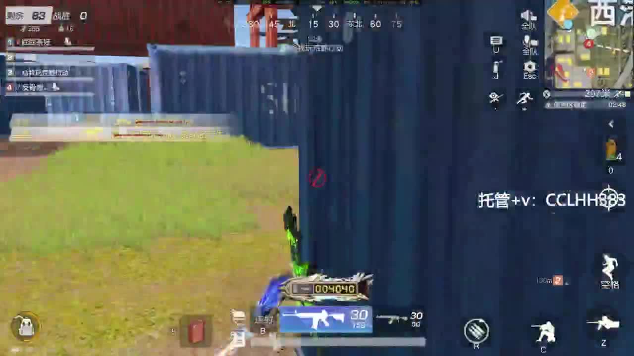 遇到困难就摆烂 第3段