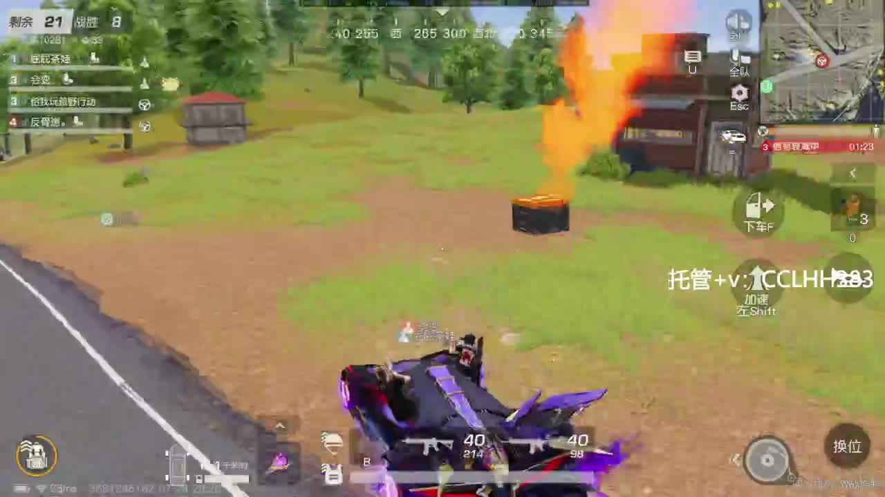 遇到困难就摆烂 第4段