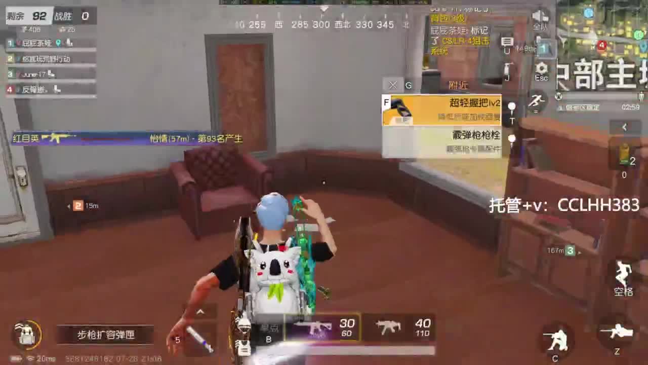 遇到困难就摆烂 第5段