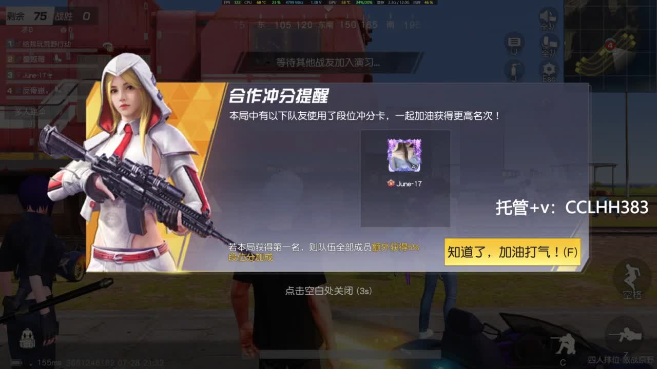 遇到困难就摆烂 第6段