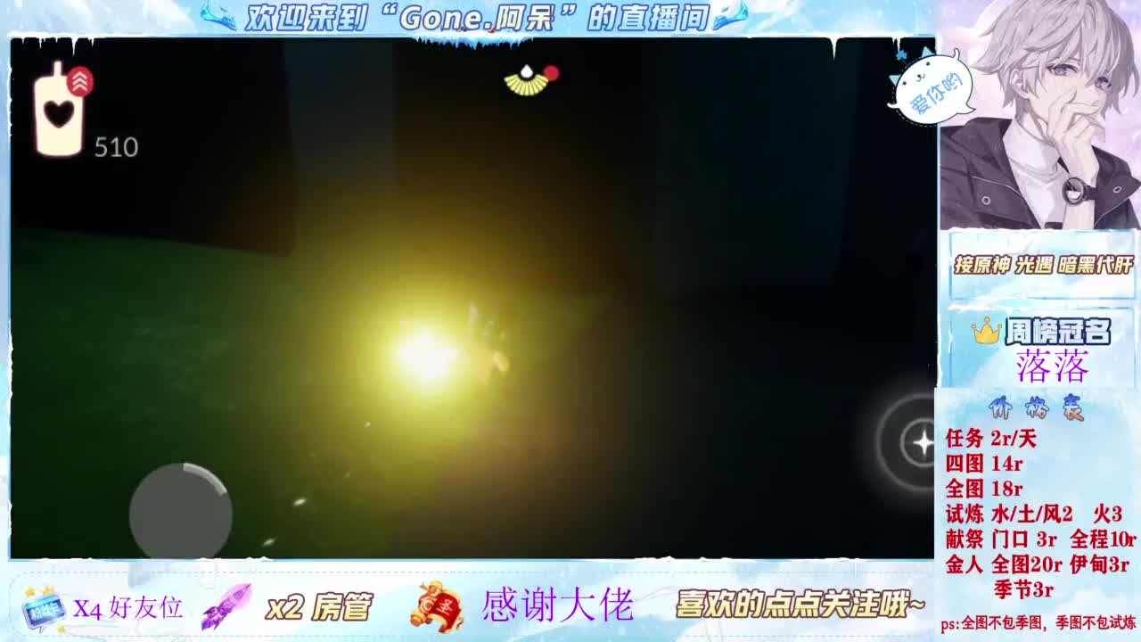 扶我起来 我还能播 第1段