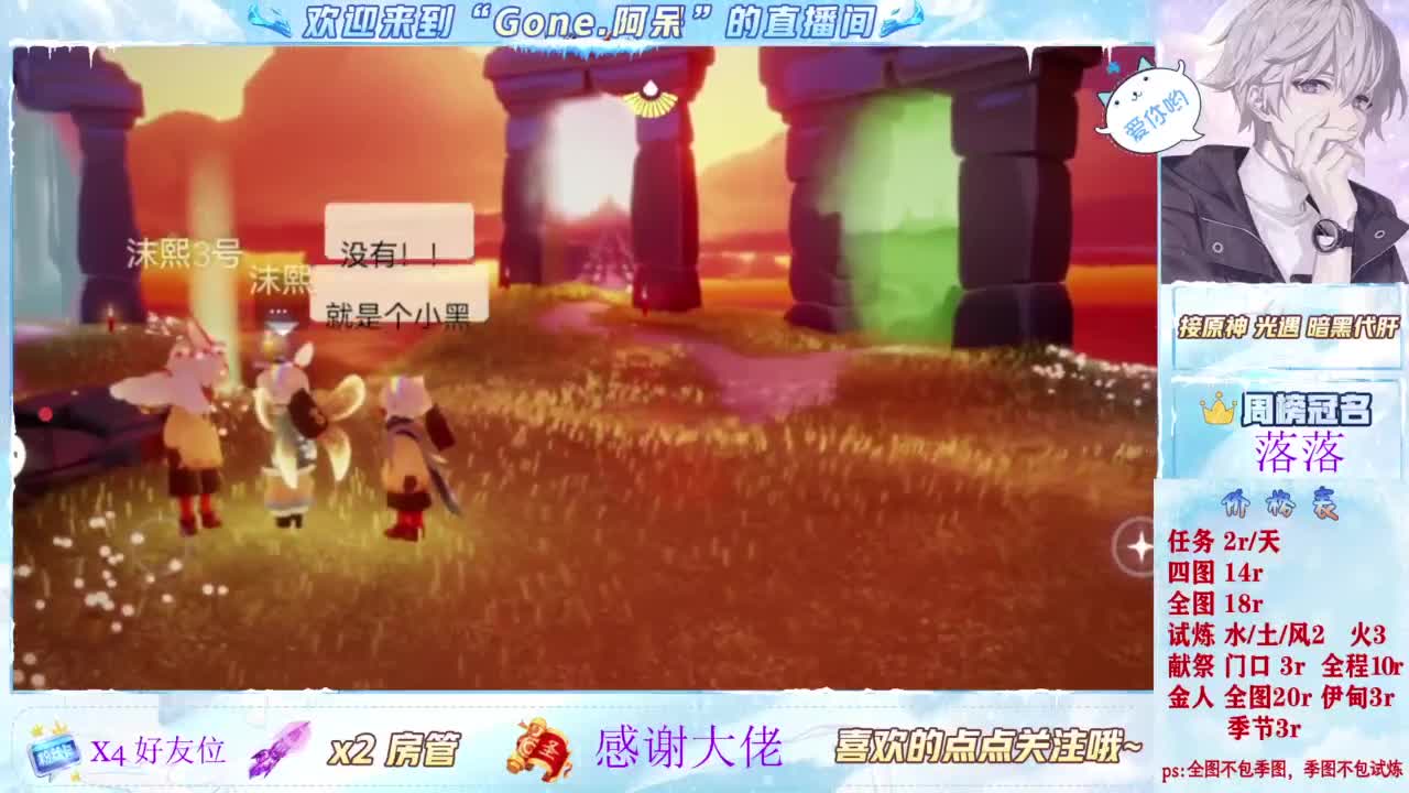 扶我起来 我还能播 第5段