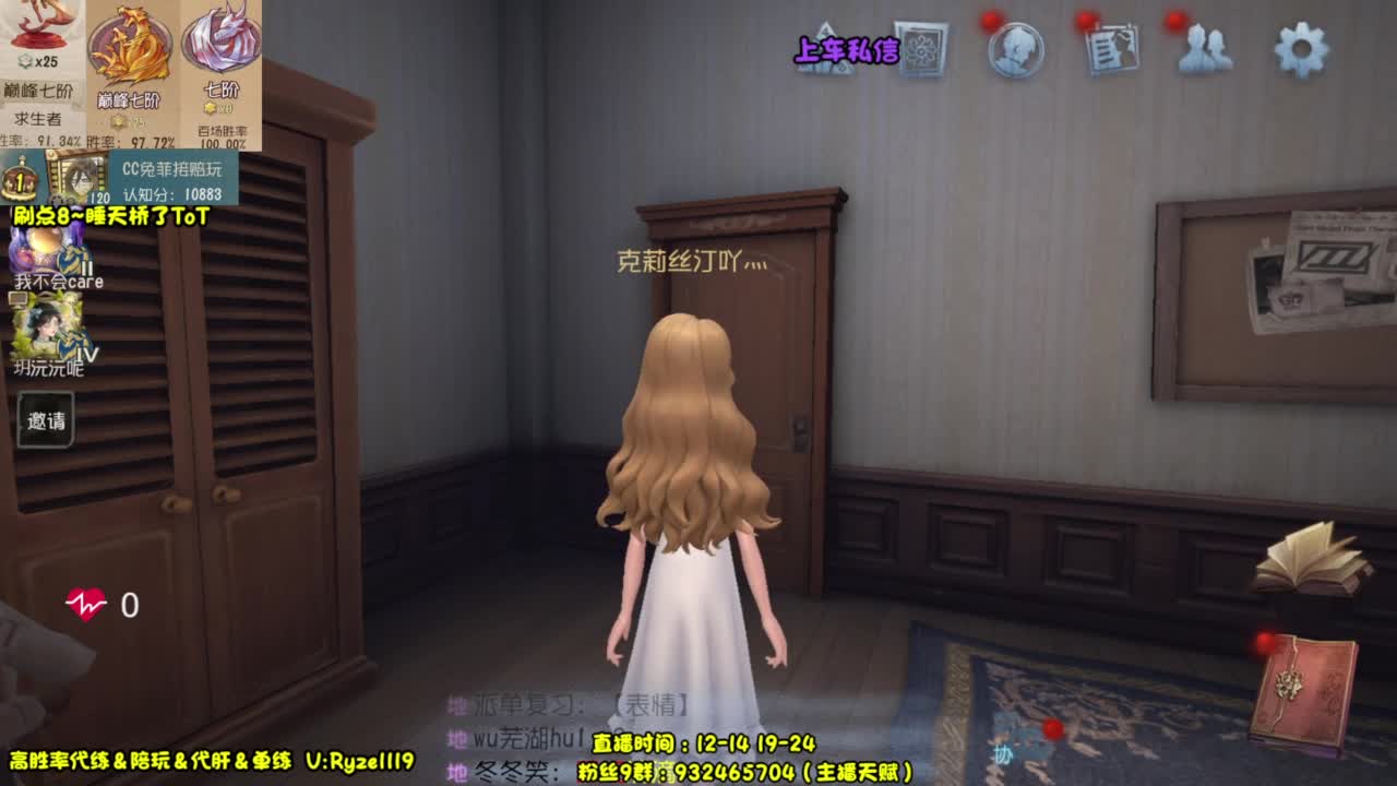 【双屠双屠】 第1段