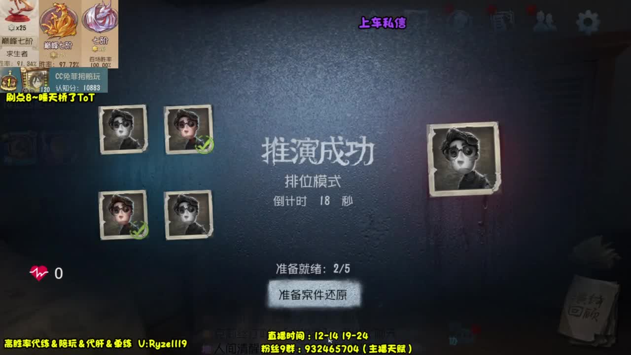 【双屠双屠】 第2段