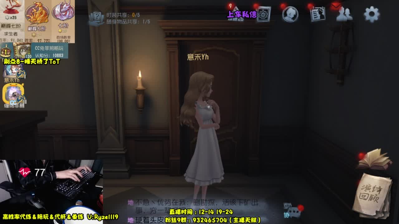 【双屠双屠】 第3段