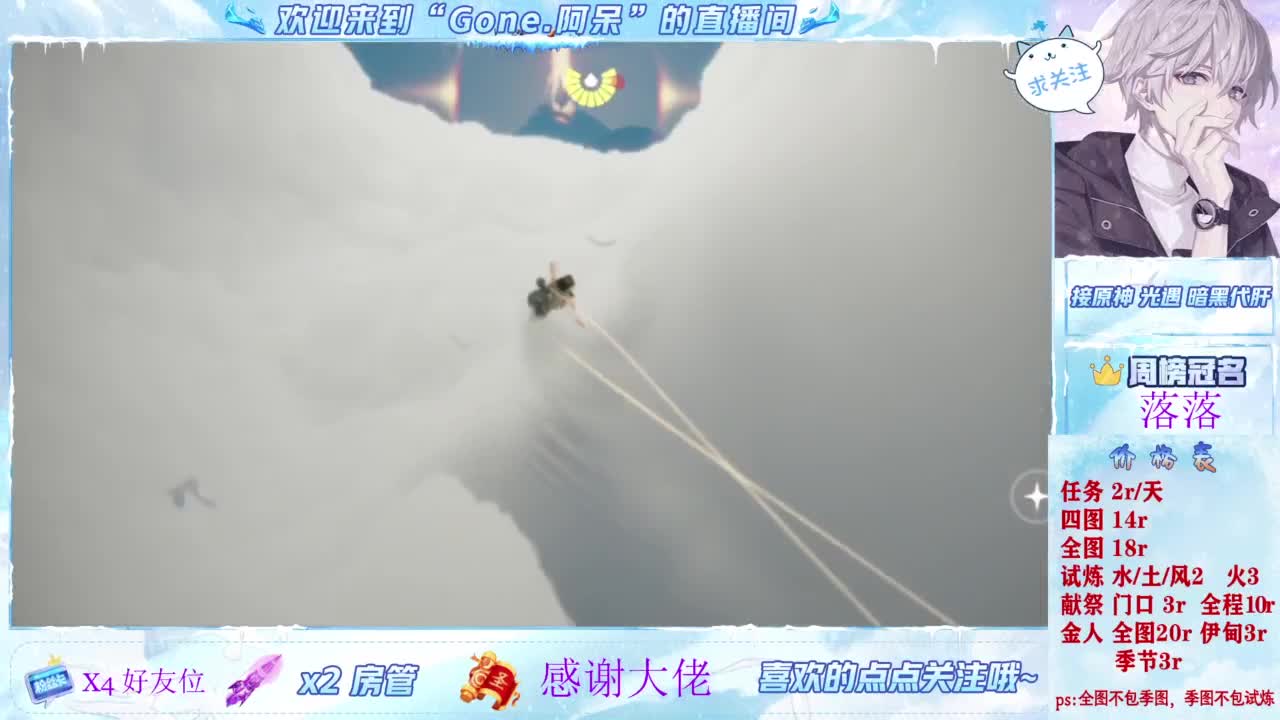 扶我起来 我还能播 第7段