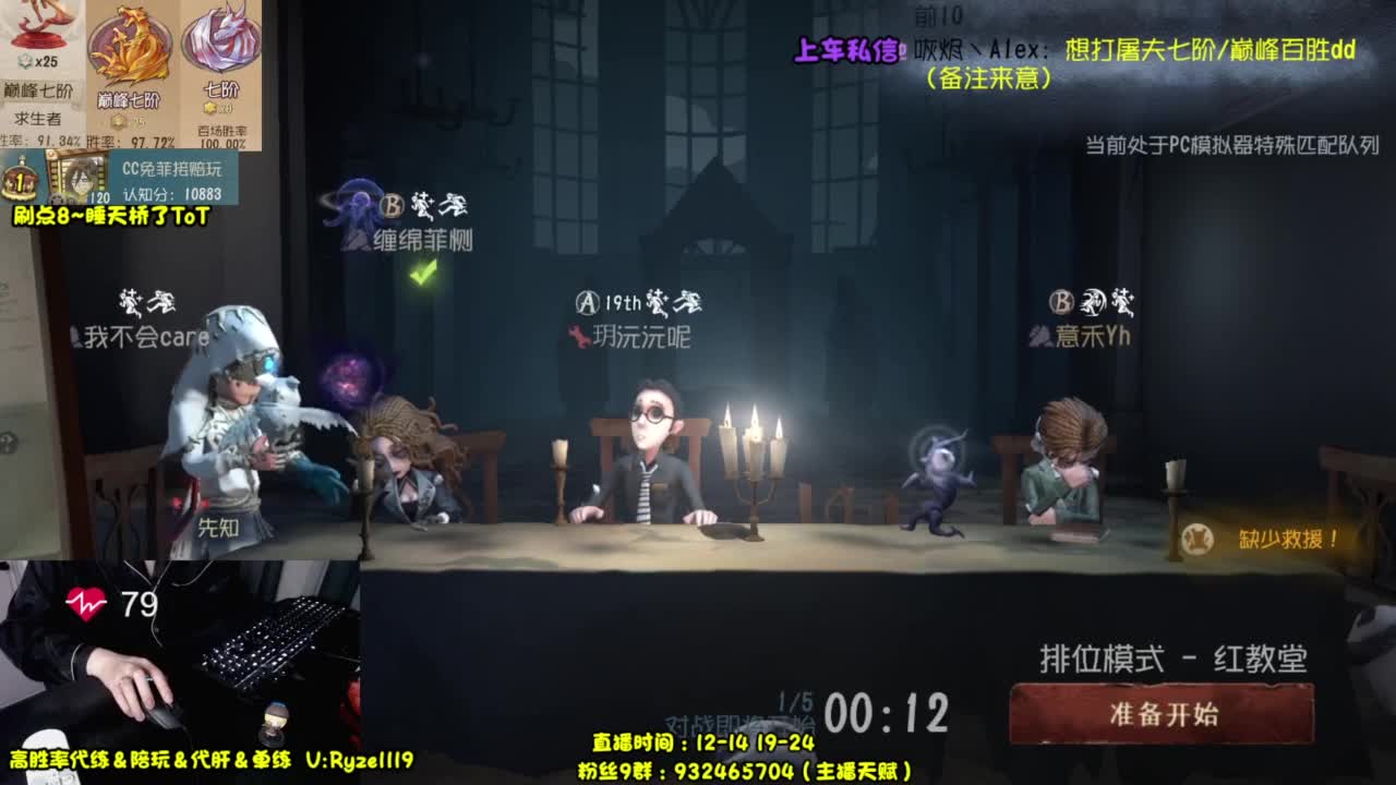 【双屠双屠】 第4段