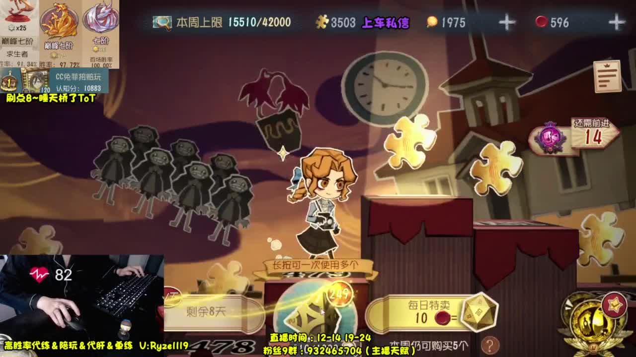 【双屠双屠】 第5段