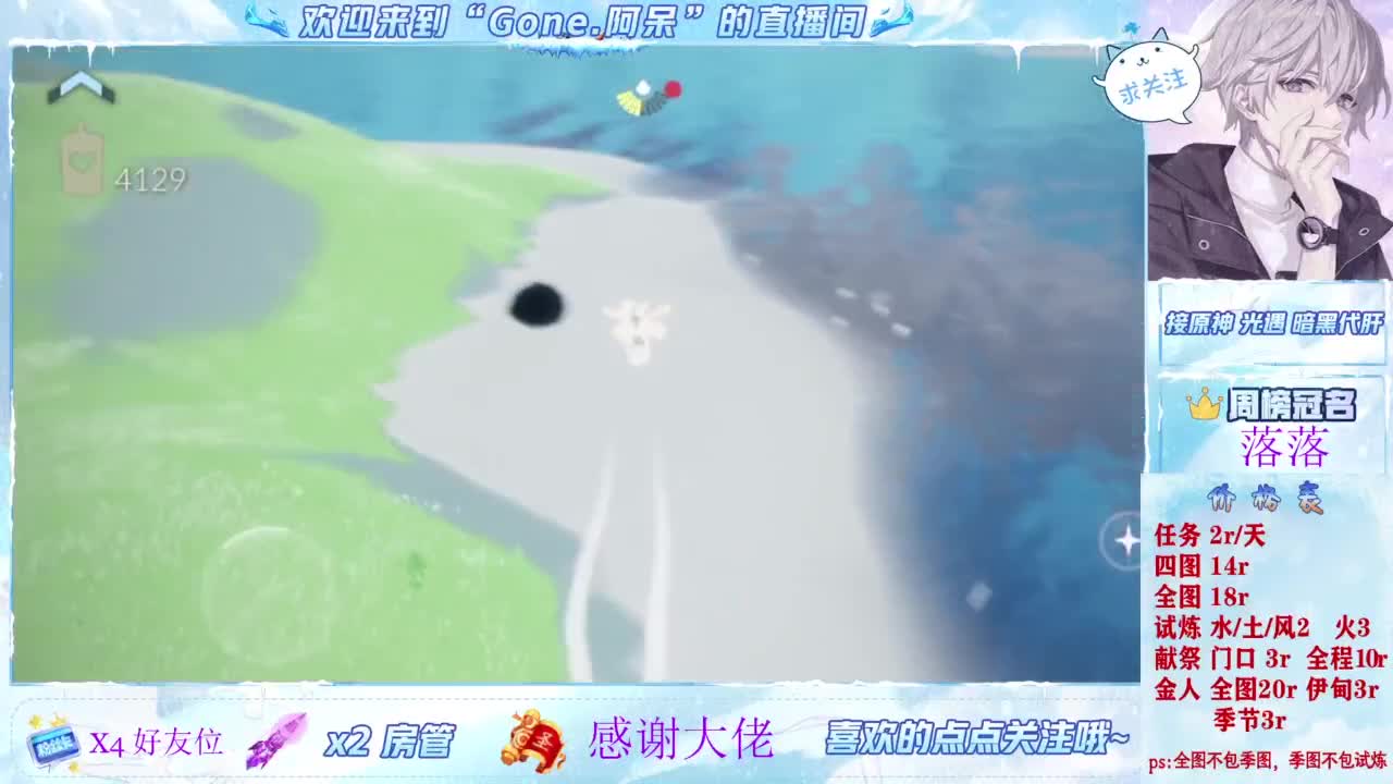 扶我起来 我还能播 第9段