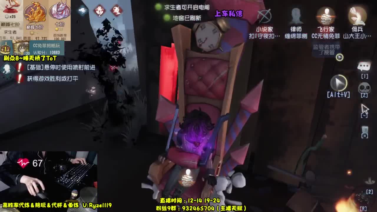 【双屠双屠】 第7段