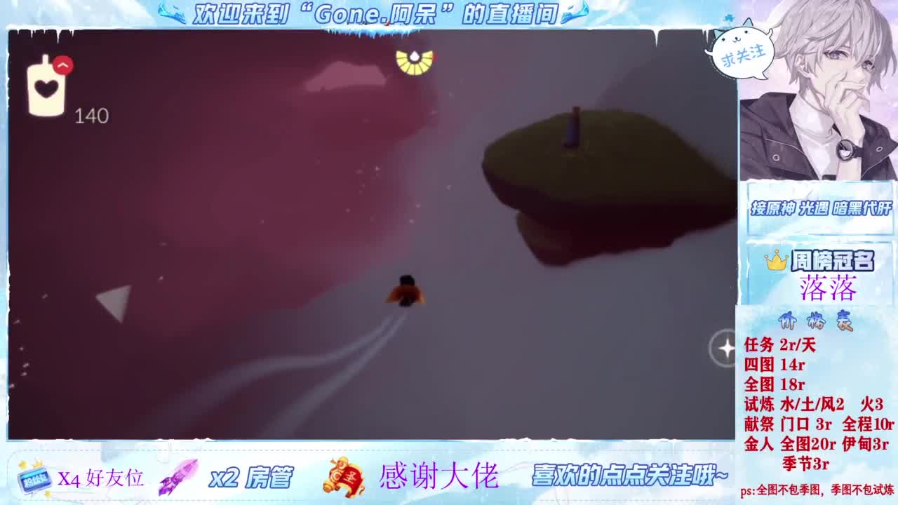 扶我起来 我还能播 第11段