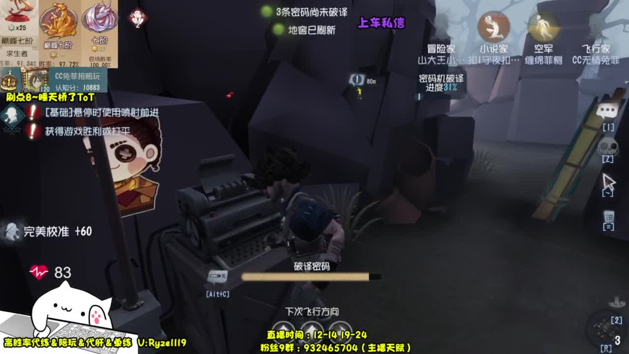 【双屠双屠】 第8段