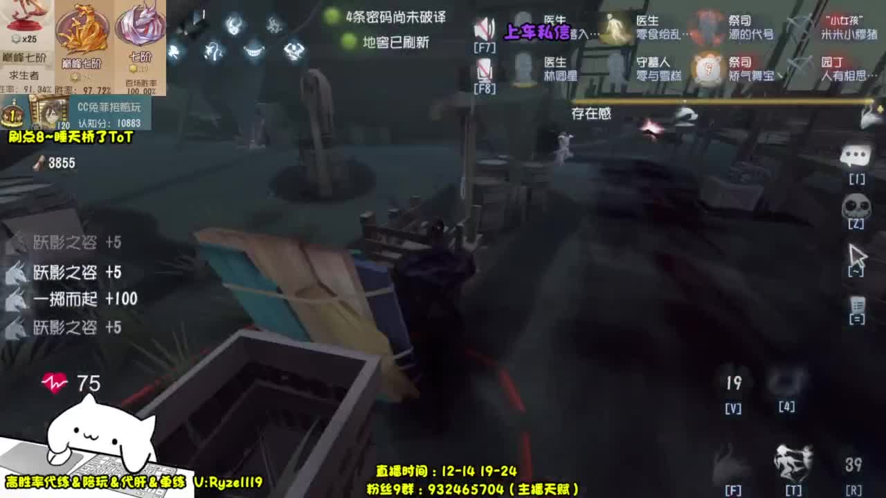 【双屠双屠】 第9段