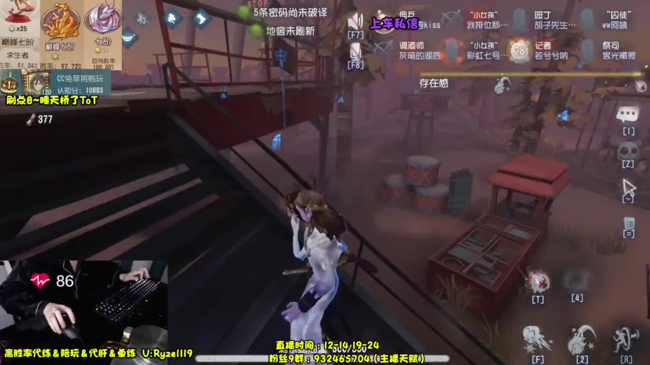 【双屠双屠】 第10段