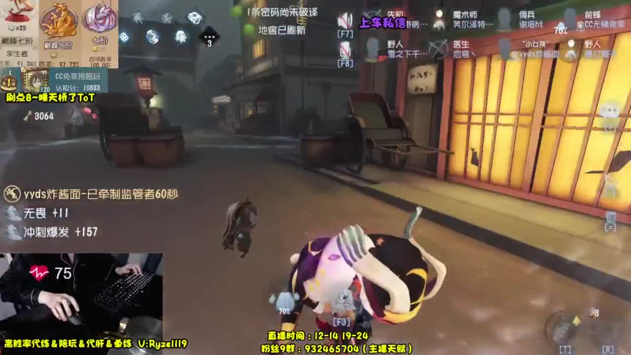 【双屠双屠】 第11段