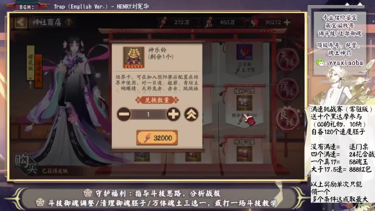 ban吞百星继续尝试 第1段