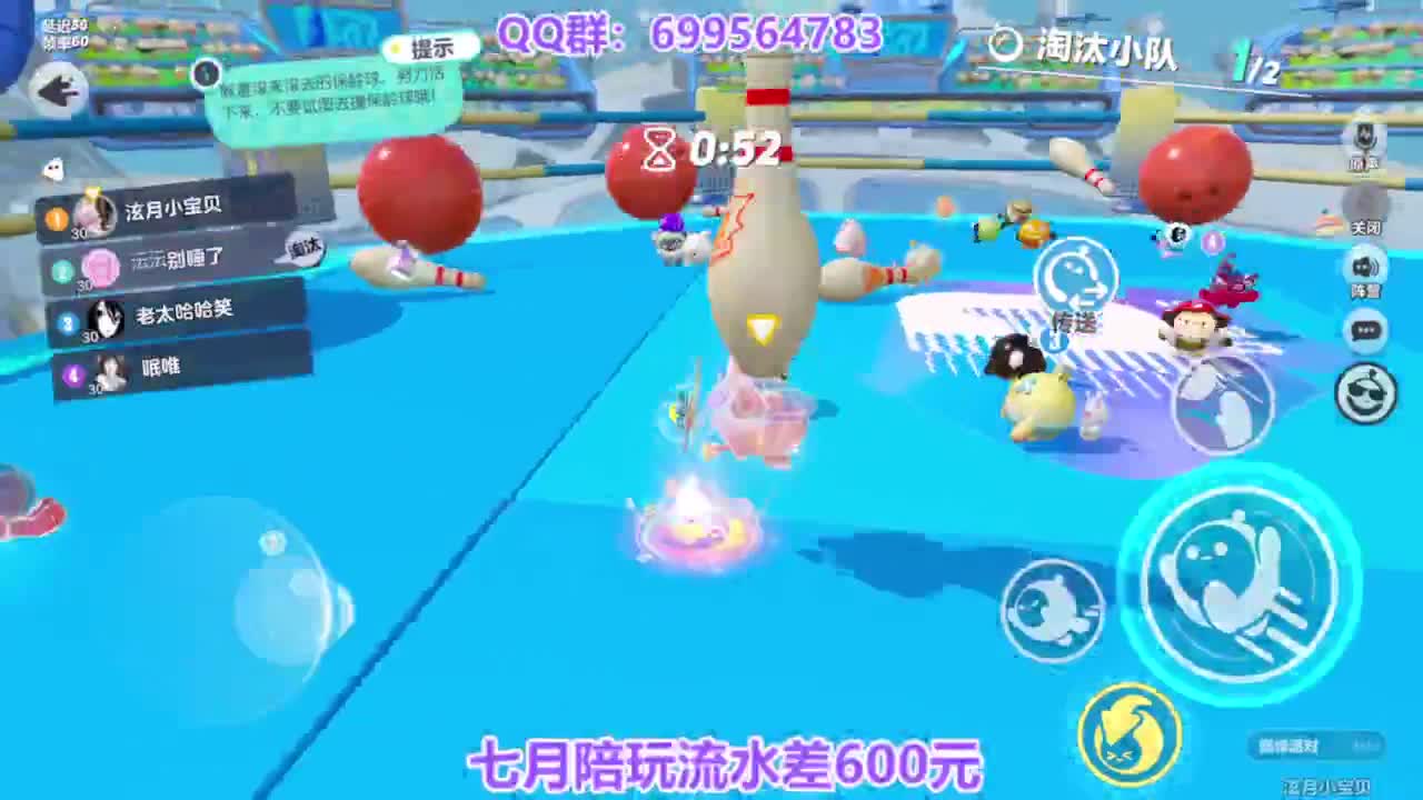 无敌接陪代上凤凰蛋 第2段