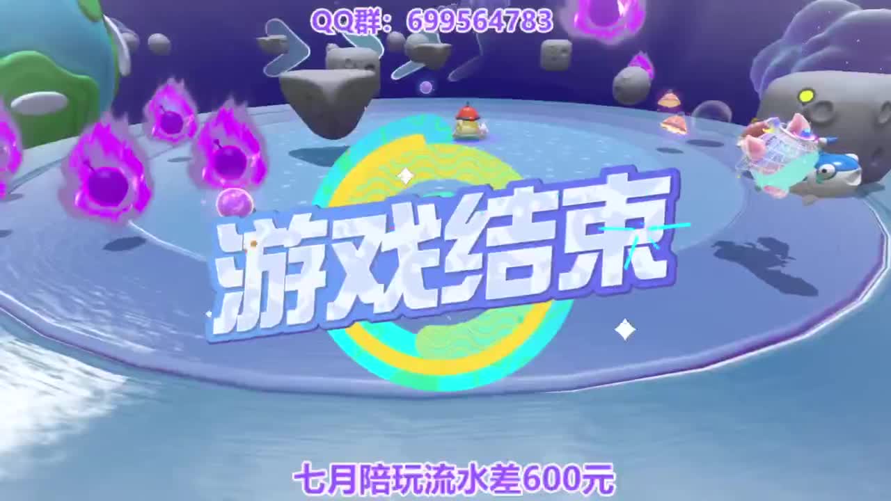 无敌接陪代上凤凰蛋 第3段