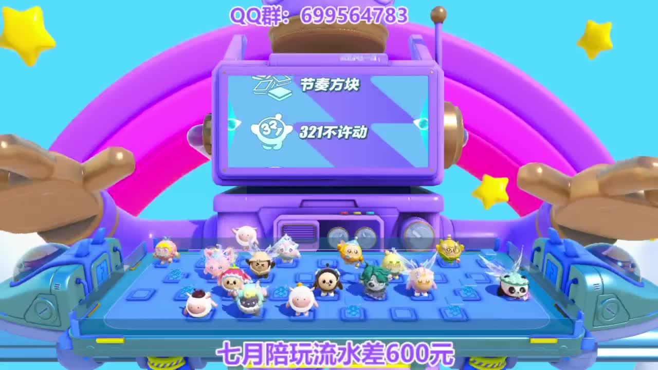 无敌接陪代上凤凰蛋 第4段