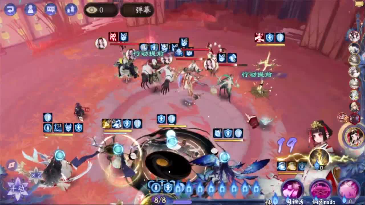 ban吞百星继续尝试 第4段