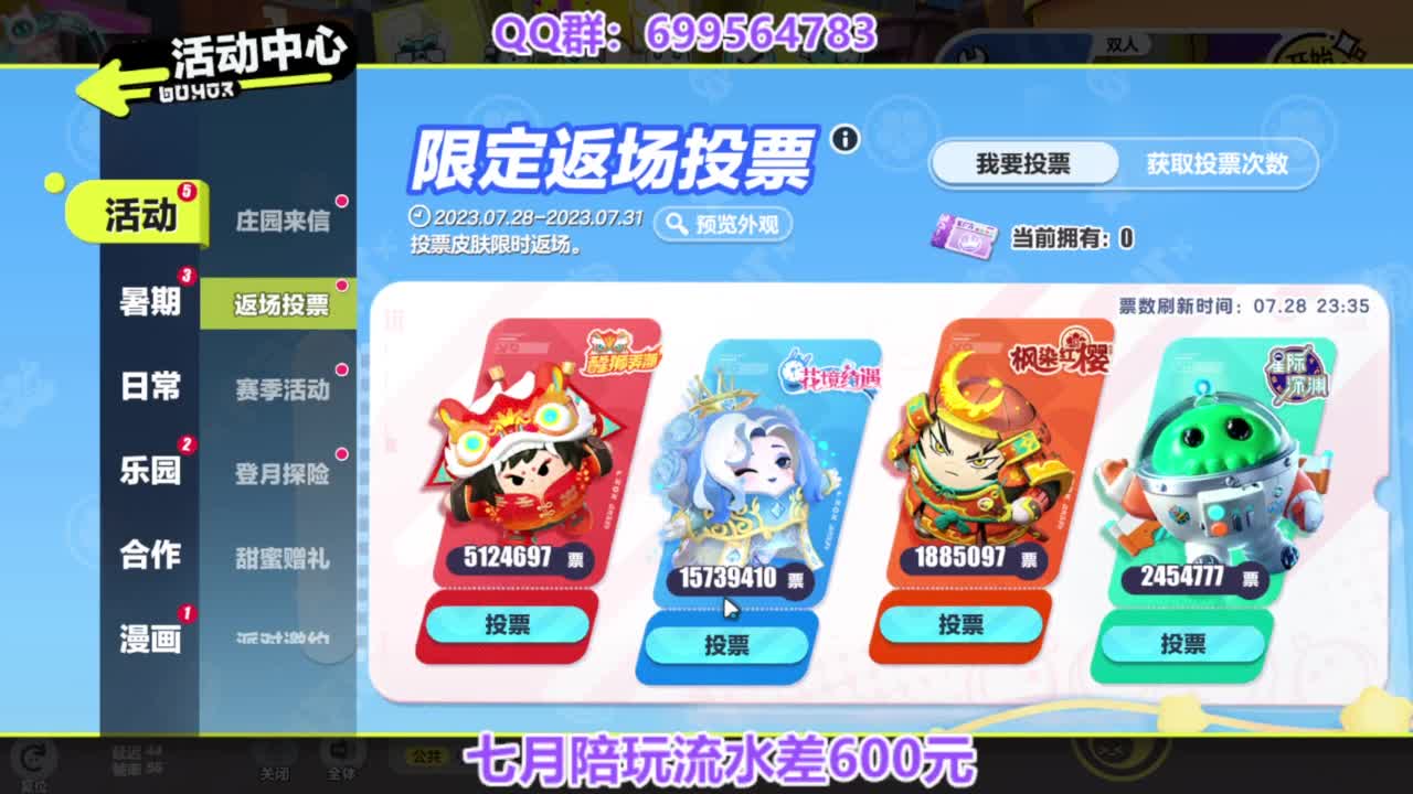 无敌接陪代上凤凰蛋 第6段