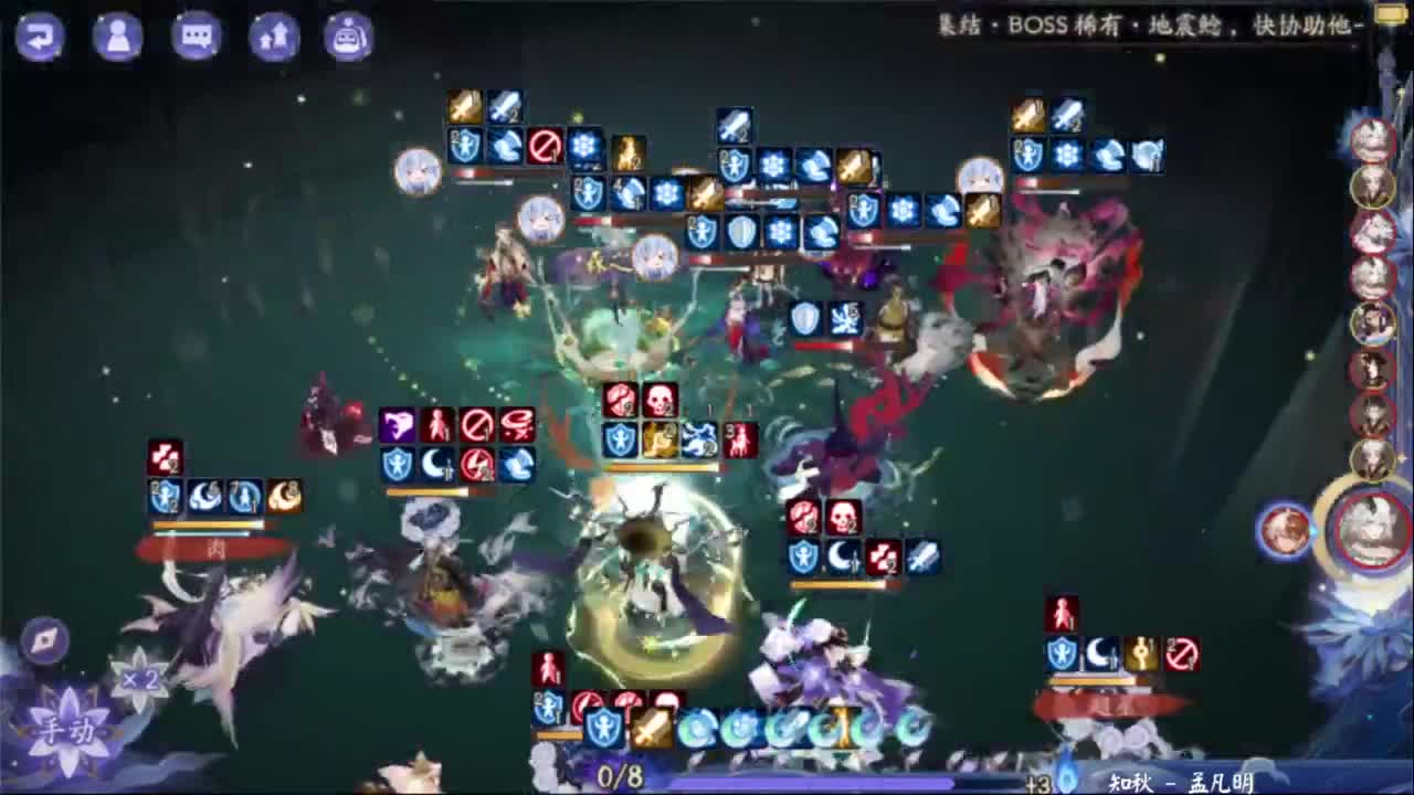 ban吞百星继续尝试 第5段