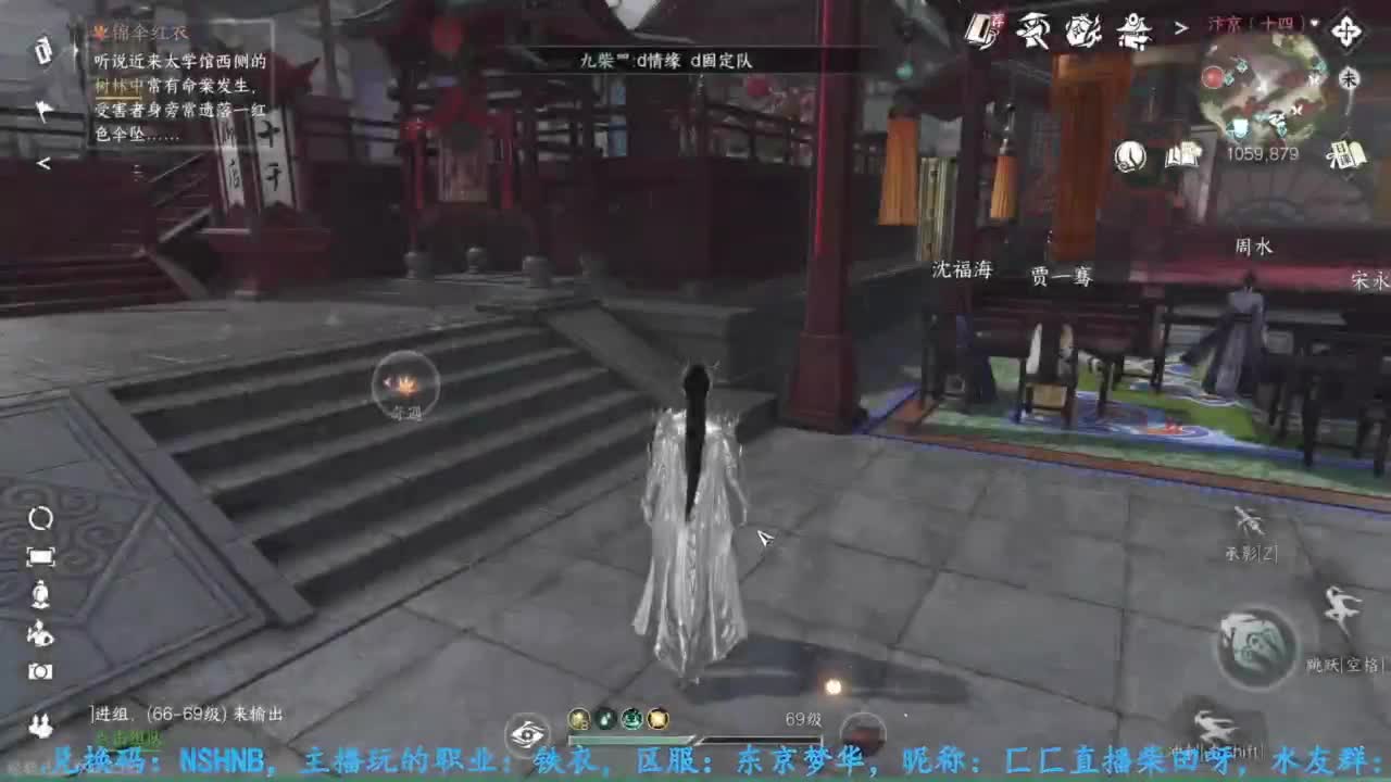 主玩铁衣 第1段