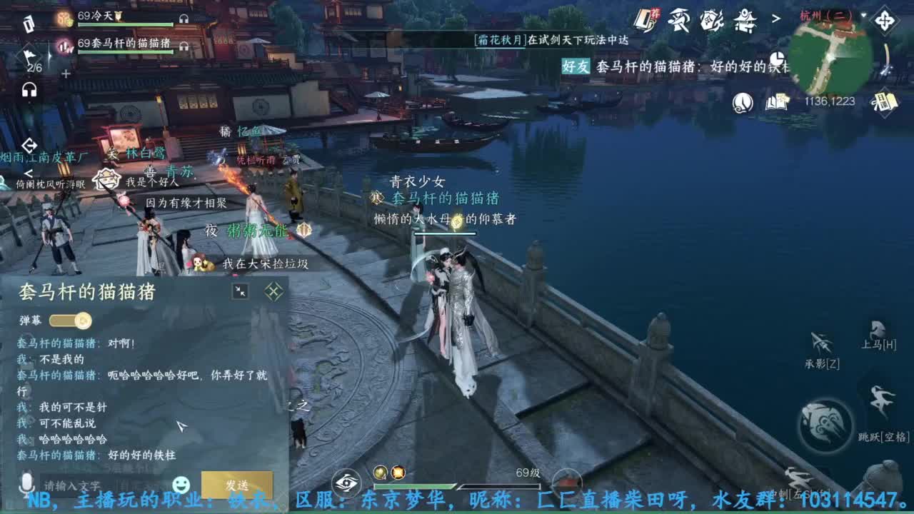 主玩铁衣 第2段