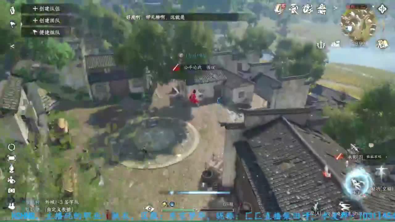 主玩铁衣 第3段