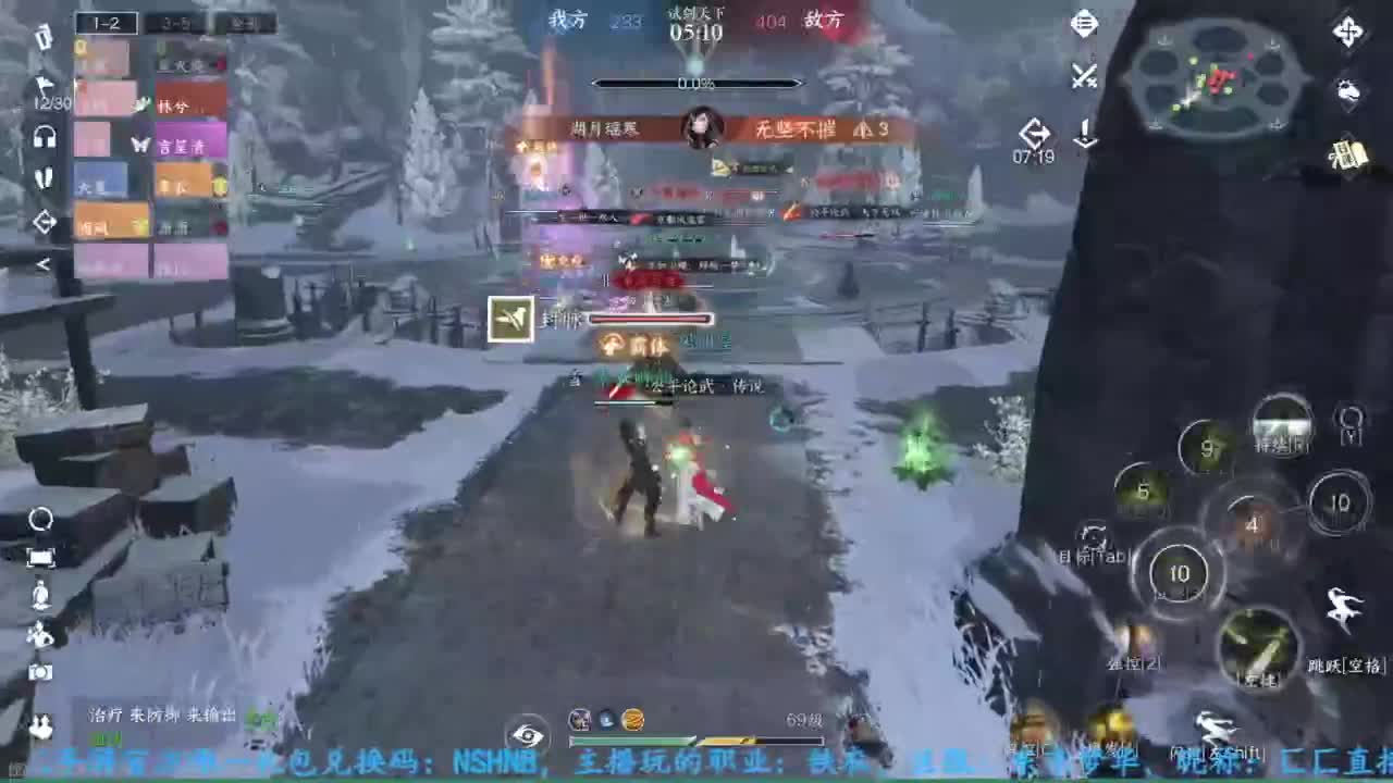 主玩铁衣 第4段