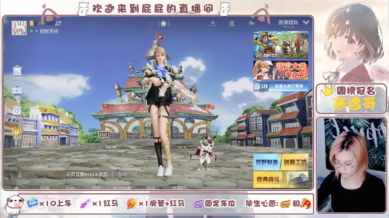 无 趣 第1段