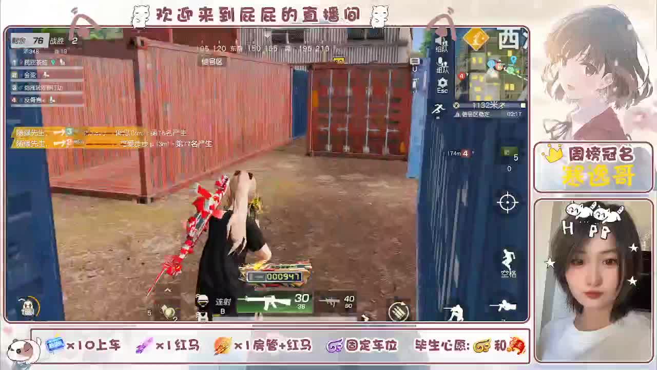 无 趣 第3段