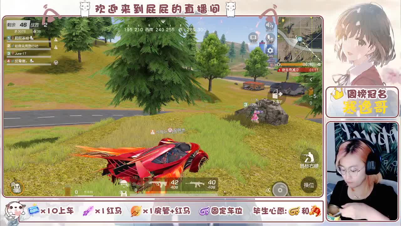 无 趣 第4段
