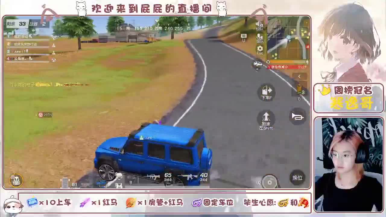 无 趣 第6段