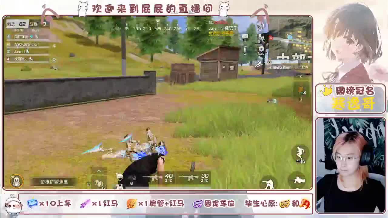 无 趣 第8段