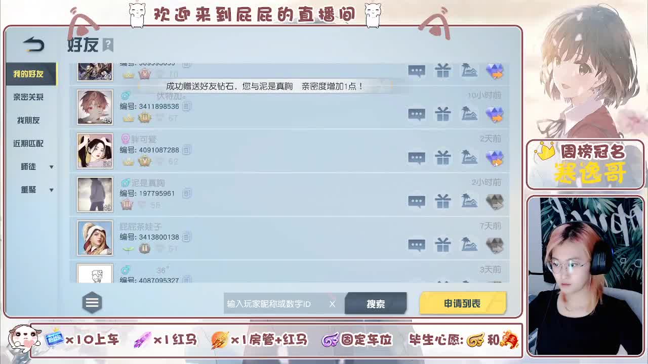 无 趣 第9段