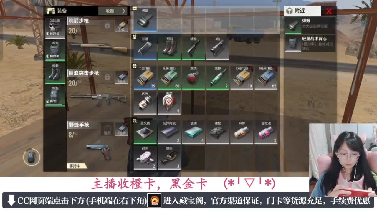 一只独狼 第2段