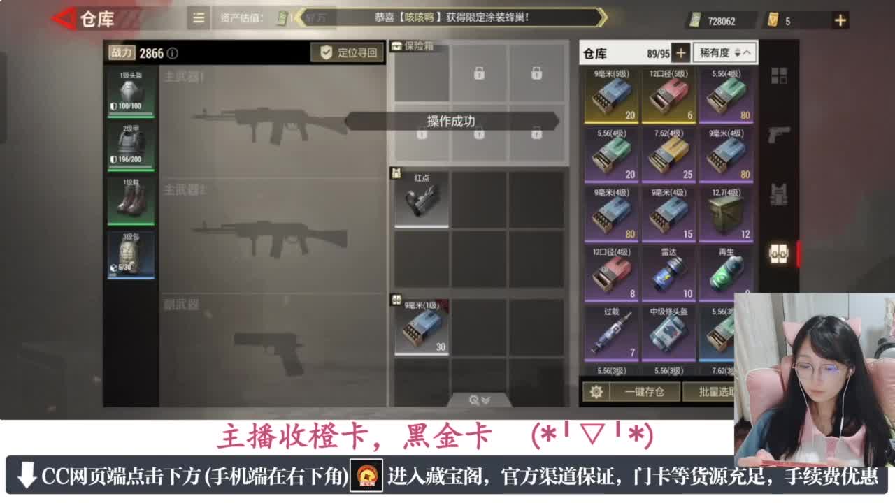 一只独狼 第3段