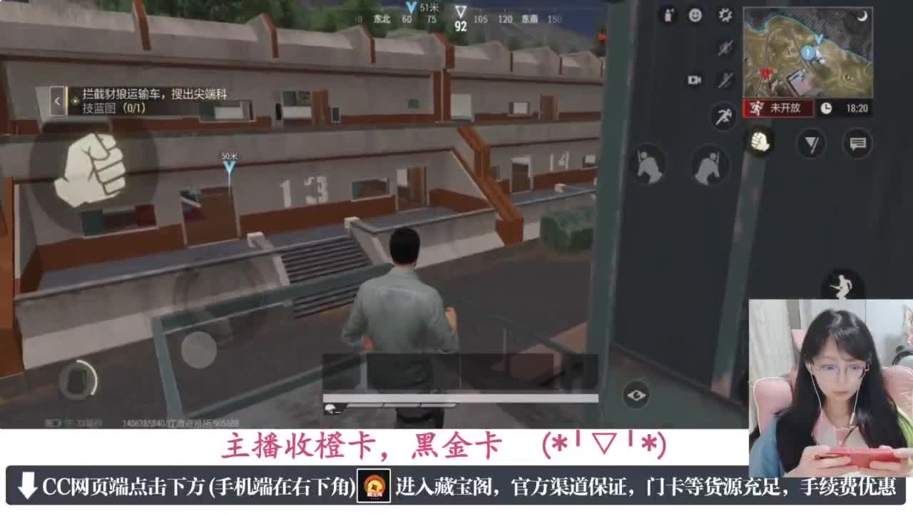 一只独狼 第4段