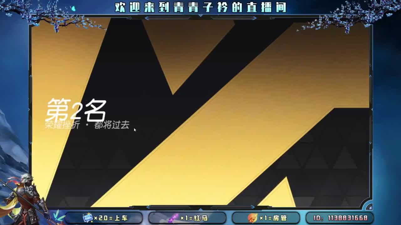 心宽 烦恼少。 第2段