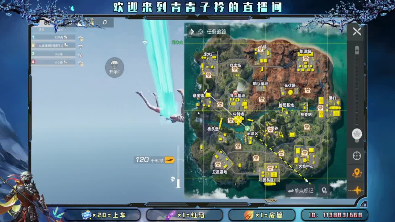 心宽 烦恼少。 第3段