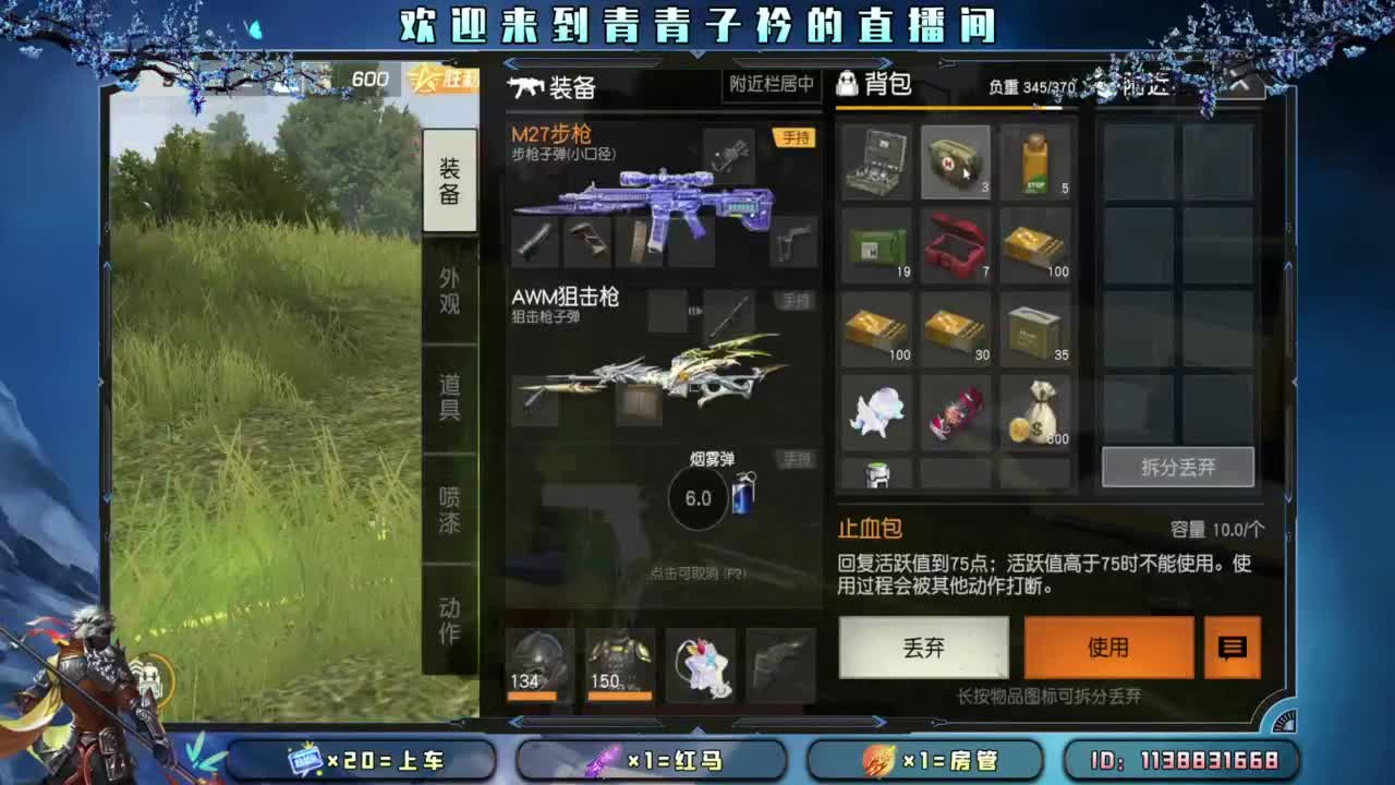 心宽 烦恼少。 第7段