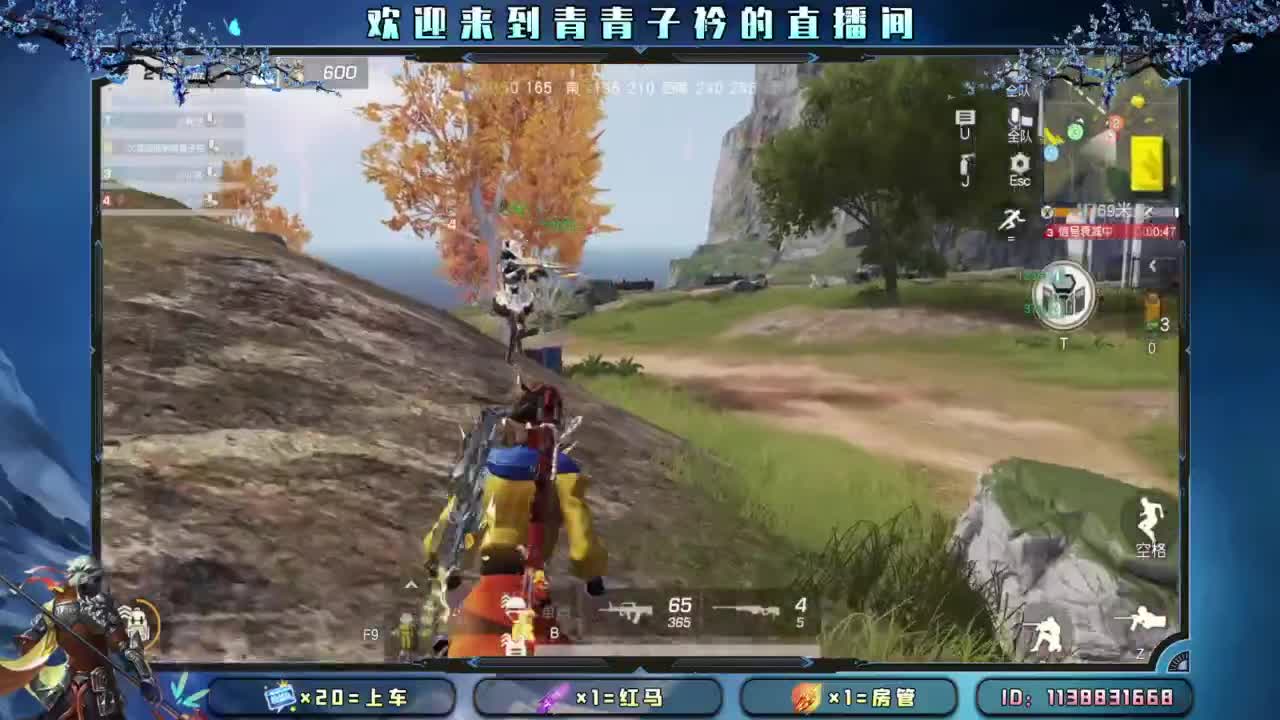 心宽 烦恼少。 第8段