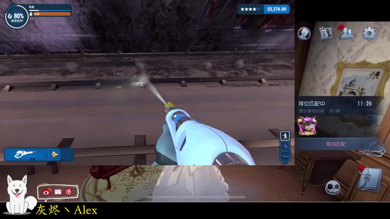 今晚玩什么 第3段