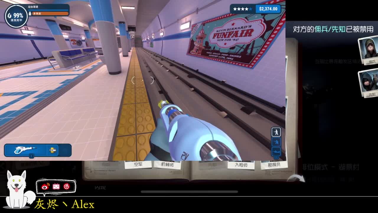 今晚玩什么 第4段