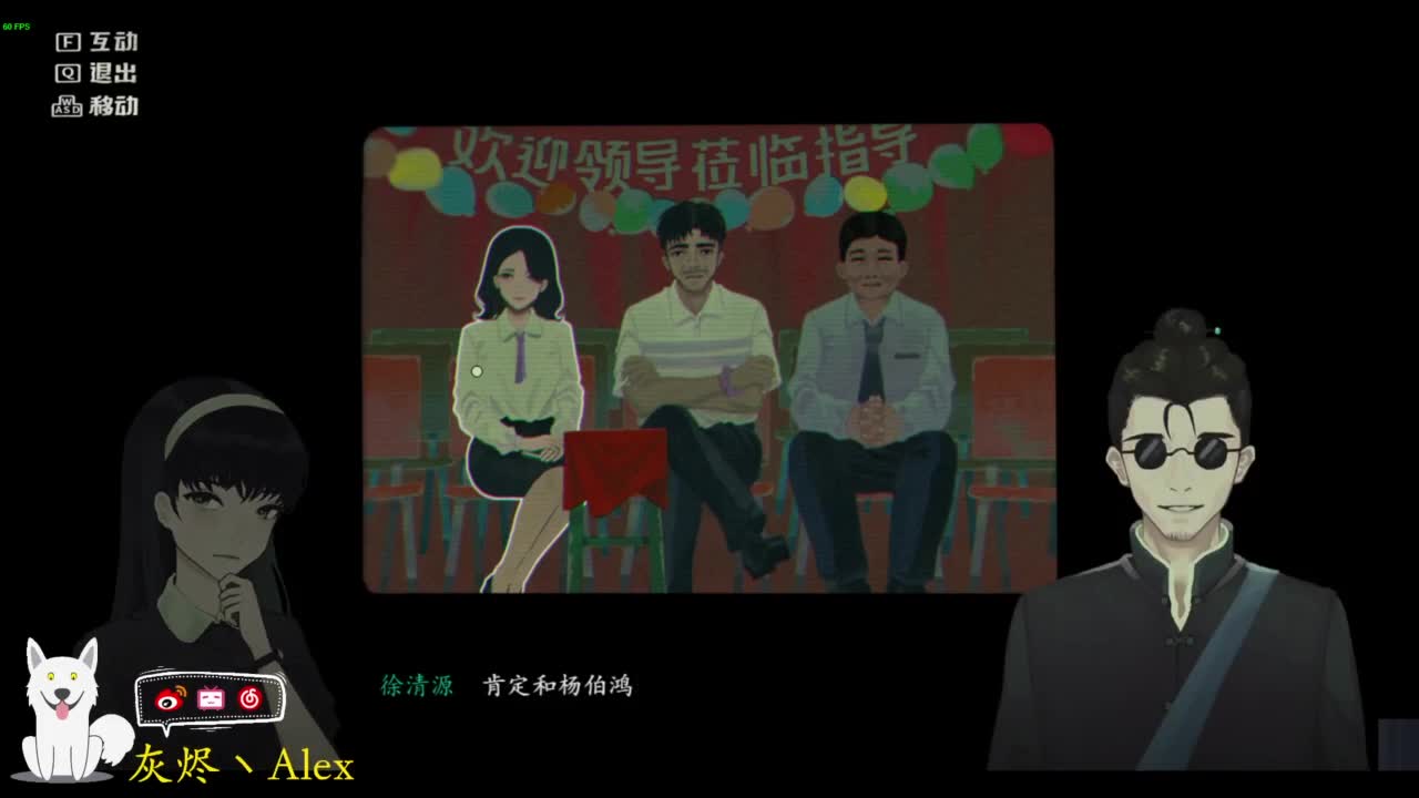 今晚玩什么 第6段