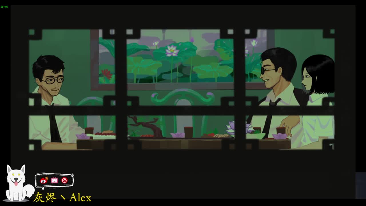 今晚玩什么 第7段