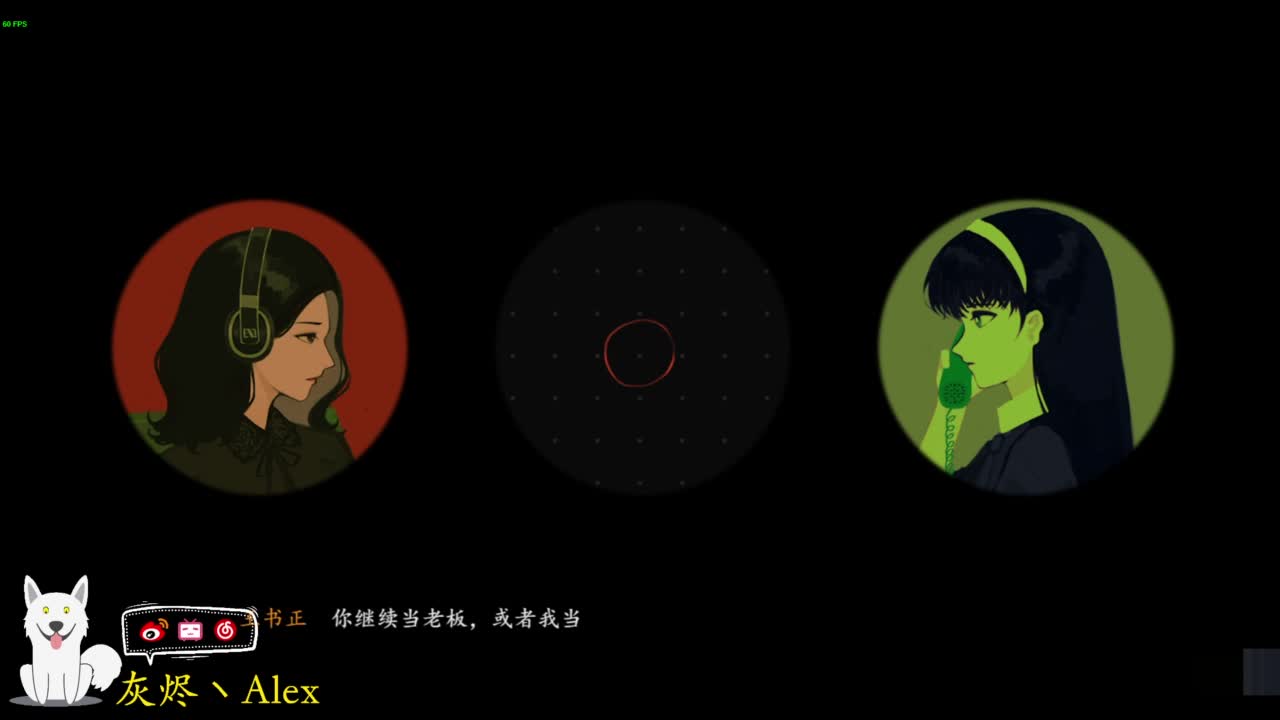 今晚玩什么 第10段