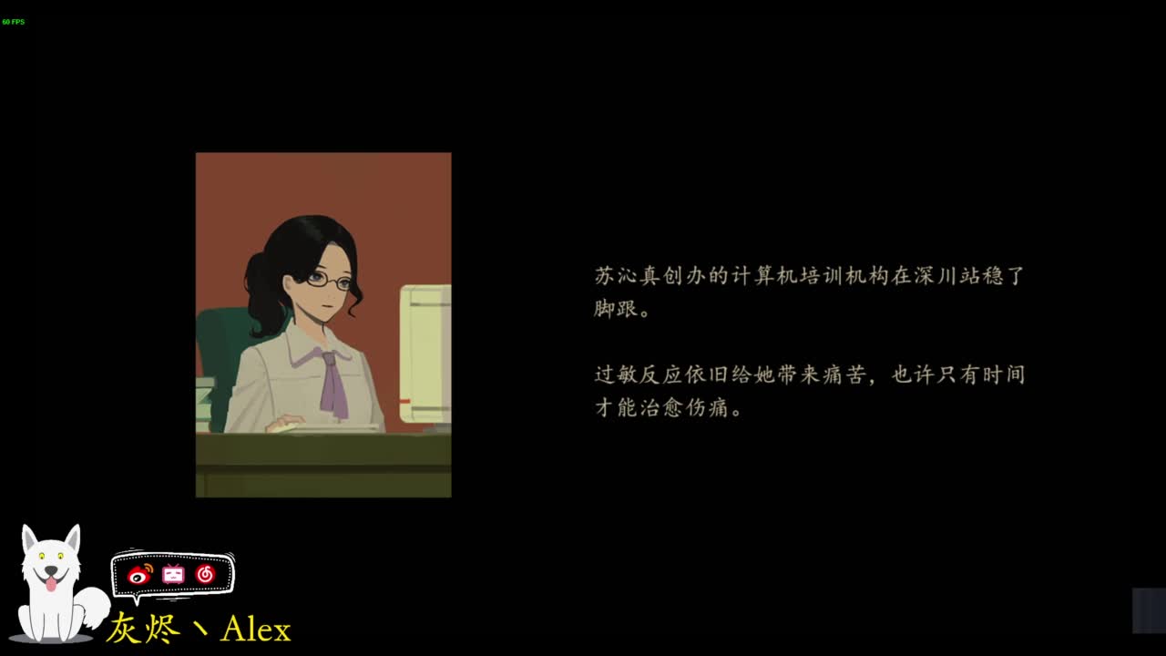 今晚玩什么 第12段